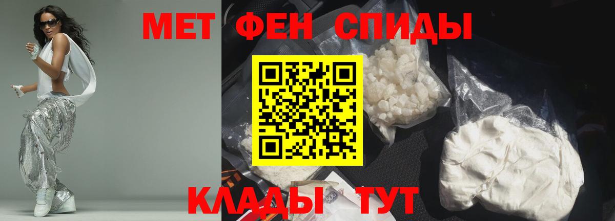 АМФЕТАМИН  Вход с VPN  Астрахань  АМФЕТАМИН 98% 