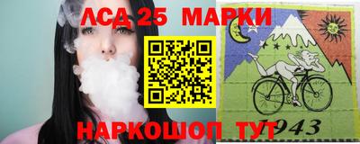 соль ск Апшеронск