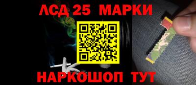 гидропоника Аргун