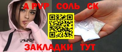 мдма Апрелевка