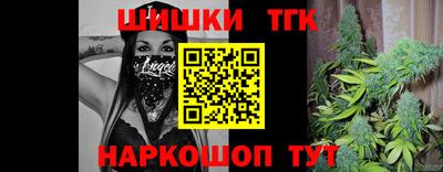 гидропоника Аргун
