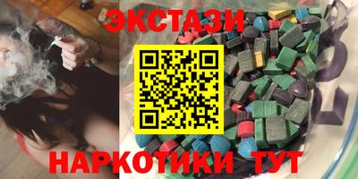 мдма Апрелевка