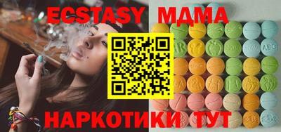 гидропоника Аргун