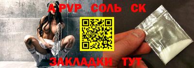 гидропоника Аргун
