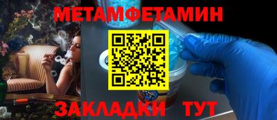 гидропоника Аргун