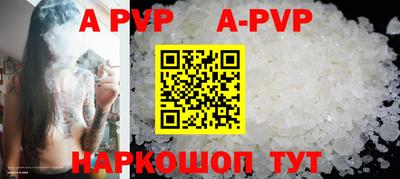 гидропоника Аргун