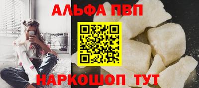 гидропоника Аргун