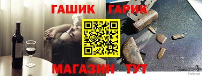 гидропоника Аргун
