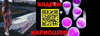 соль ск Апшеронск