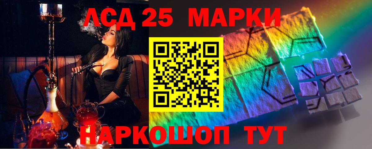 MEGA как войти  Лсд 25 экстази  Вход с VPN  Лсд 25 экстази ecstasy  Лсд 25 экстази ecstasy  Астрахань 