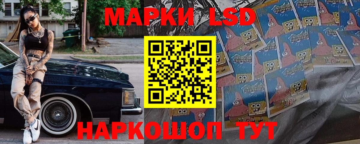 Марки 25I-NBOMe 1,8мг  Марки 25I-NBOMe  Марки 25I-NBOMe 1,8мг  Астрахань  Вход с VPN 