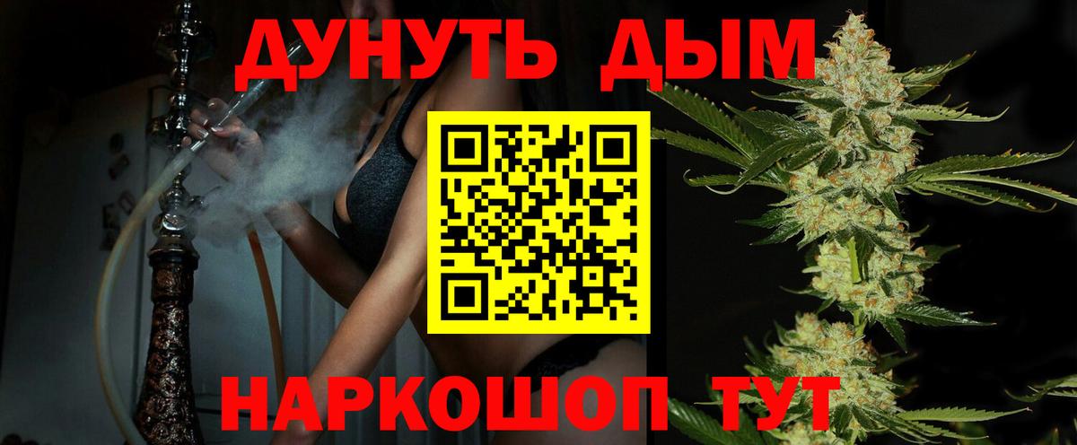 Конопля MAZAR  МАРИХУАНА Ganja  Конопля VHQ  Астрахань  Вход с VPN 